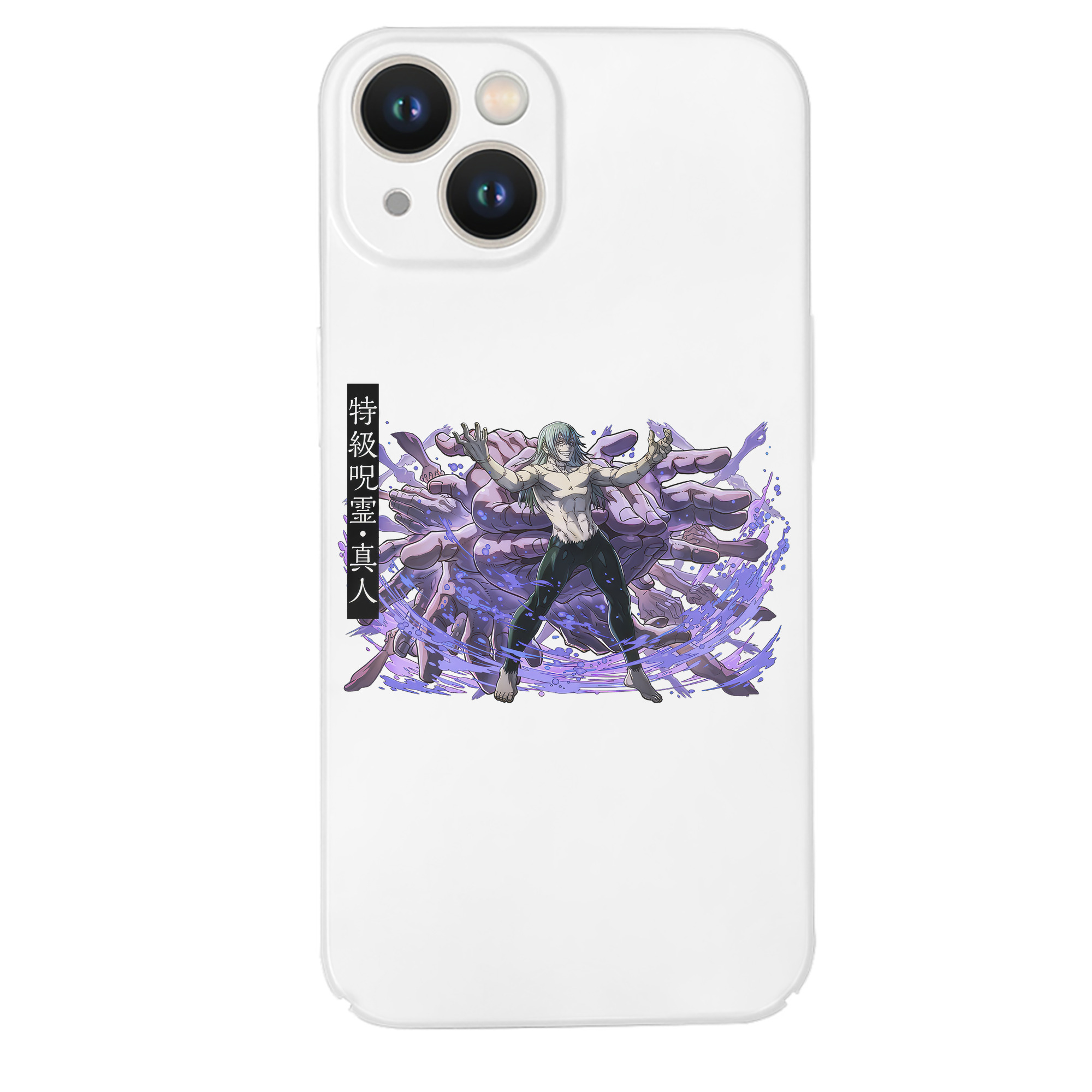 （画像用） 呪術廻戦 Jujutsu Kaisen 【iPhone 14シリーズ対応】ハードケース